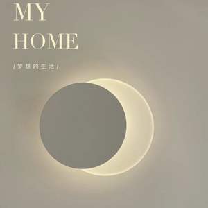 Lámpara de pared con personalidad creativa nórdica, luz de pared de fondo de sala de estar posmoderna, lámpara de noche de sol y luna giratoria posmoderna - Product Image 3
