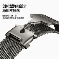 Cinturino in titanio puro con fibbia a paracadute Milanese per Apple Watch/iWatch.