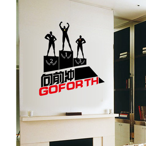 สติ๊กเกอร์ติดผนังสร้างแรงบันดาลใจ SK7024 ขนาด 50x70 ซม. วัสดุ PVC กันน้ำ เหมาะสำหรับสำนักงาน พื้นที่การศึกษา ดีไซน์ร่วมสมัย - Product Image 2