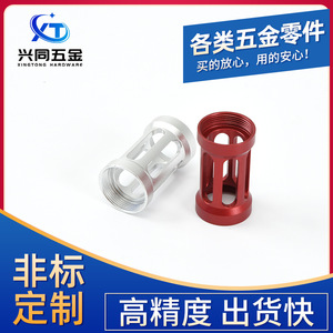 Aluminum CNC Machined Light Mount <b>Bracket</b> Red <b>Black</b> Finish Customizable Size Precision Fit For Automotive Outdoor Use - Product Image 5