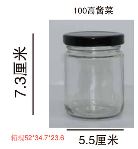 Pot en verre transparent personnalisé pour confiture, aliments pour bébés, avec couvercle en verre, capacité 25-1000 ml, impression sérigraphique, en stock aux États-Unis, Mairun - Product Image 6