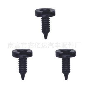 Xinyida <b>Door</b> Panel <b>Protector</b> D540 13.8mm 20.8mm For Land Rover Auto Fastener - Product Image 3