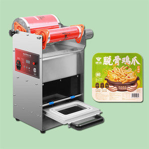 Machine de scellage semi-automatique pour barquettes de restauration, boîtes à lunch et contenants alimentaires à emporter - Product Image 1