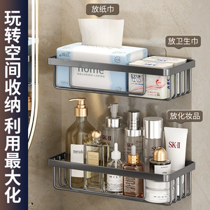 Shang Xingwang Toilet Paper Holder Wall Mounted Corner <b>Storage</b> Rack Rectangular Durable Bathroom Tissue <b>Box</b> - Product Image 4