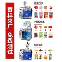 Machine d'emballage Doypack pour sachets préformés à fermeture éclair, sachets en papier kraft à fond plat, poudre de coco, poudre de café, farine, poudre de lait