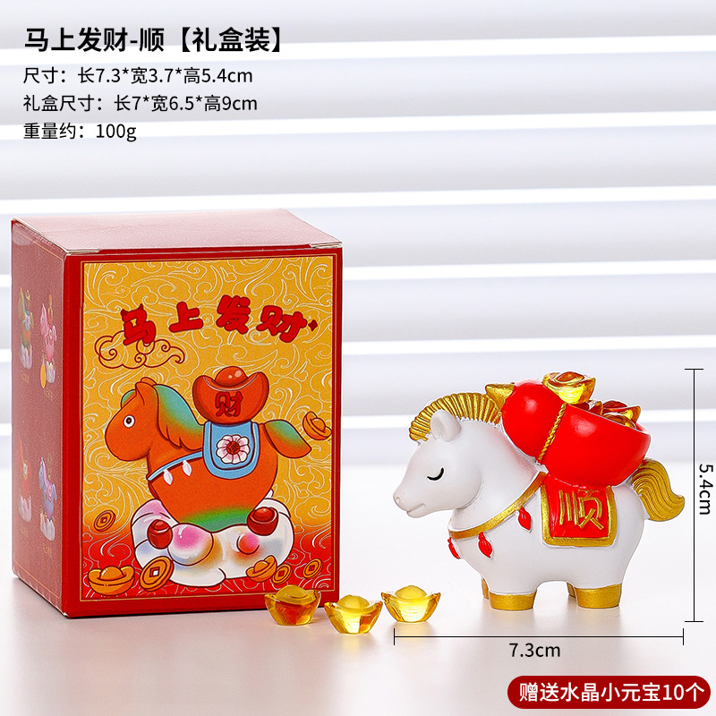 Golden Horse Carrying Wealth [Smooth Sailing]