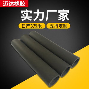 Tube en mousse EVA noir, cylindre de 5 mm d'épaisseur, revêtement de poignée en caoutchouc nitrile pour poussette Nunchuck - Product Image 5