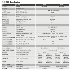 เครื่องกัดแนวตั้งรุ่น MF2-B พร้อมความเร็วแกนหมุน 60-4200 รอบต่อนาที รับน้ำหนักปานกลาง คุ้มค่า ราคาประหยัด และมีความเสถียร - Product Image 6