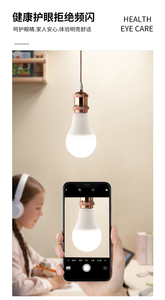 Ampoule LED Culot E27 Blanc Neutre 5000K Forme A19 Corps en Plastique AC 85-265V Durée de Vie 50000 Heures IRC80 Dimmable pour Usage Résidentiel - Product Image 1