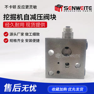 Bloque de Válvulas Reductoras de Presión para Excavadora Komatsu 723-40-71900, Puerto de 1/2 Pulgada, Presión Propia del Aceite - Product Image 5