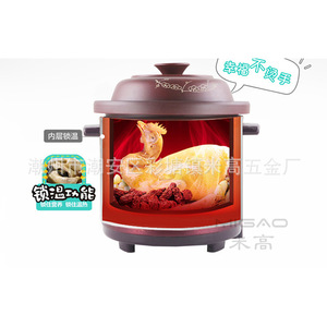 Migao Ceramic Electric <b>Slow</b> <b>Cooker</b> 2.5L 6.0L Multi Function Soup Porridge Maker - Product Image 2