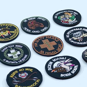 In stock Russia serie tattica bracciale con spalline ricamate con gancio e anello - Product Image 3