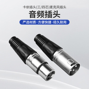 Connecteur XLR 3 broches à montage sur panneau, prise audio-vidéo, connecteur de microphone mâle/femelle - Product Image 3