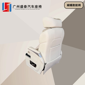 Asientos de Auto de Lujo VIP con Patrón de Diamantes en Dos Colores y Reposabrazos para V Class, <span class=keywords><strong>Sprinter</strong></span> y <span class=keywords><strong>Ford</strong></span> <span class=keywords><strong>Transit</strong></span>, Gran Oferta ST-HD - Product Image 4