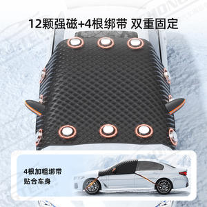 Protector de nieve para coche, media cubierta impermeable y anticongelante para protección del parabrisas en invierno, ajuste universal - Product Image 4