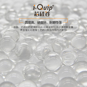 Perles de verre transparentes G6368 de la Silicon Valley, perles solides pour la recherche scientifique en laboratoire - Product Image 3