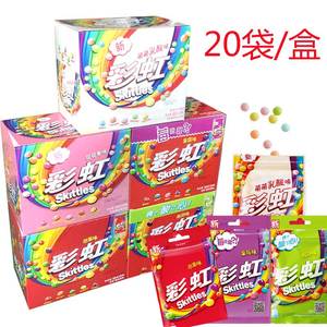 Skittle Chewy Candy Original Fruity Sweet en forma de bola 40g Snacks exóticos Caja de embalaje al por mayor a base de azúcar - Product Image 5