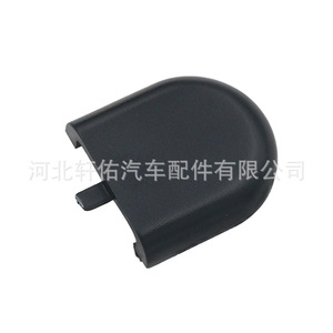 ฝาครอบสกรูแขนปัดน้ำฝน 24522080 สำหรับ Wuling Hongguang S Changhe Furida M50S 35.8 มม. x 28 มม. - Product Image 3