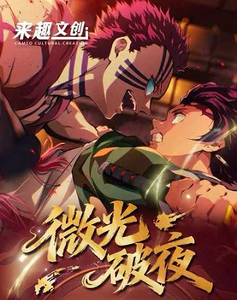 Cartes à collectionner Laiqu Cultural Demonslayered Trading Playing Card <span class=keywords><strong>Kimetsu</strong></span> No Yaiba Shikishi Art Prints, jouets et cadeaux pour enfants - Product Image 2