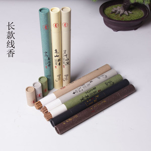 Incienso Tangjiang Long, Varillas de Incienso de Sándalo, Varillas de Incienso de Agarwood, Incienso de Ciprés, Incienso Xuanzong, Incienso Tibetano - Product Image 5