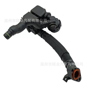 Land Rover Exhaust Valve Intake Pipe LR049365 C2Z30725 For <b>Range</b> Rover Sport 2014-2020 - Product Image 2