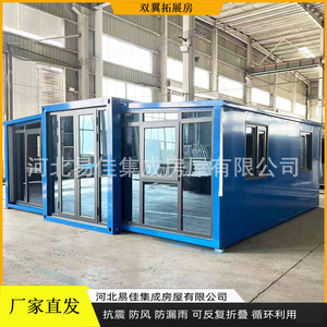Maison préfabriquée Yijia à double extension, structure en acier rectangulaire, bureau conteneur, design moderne - Product Image 1