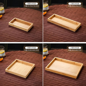 Plateau de service en bambou 23 Degrees North Latitude, 4 compartiments avec inserts métalliques pour fruits, collations et desserts - Product Image 2