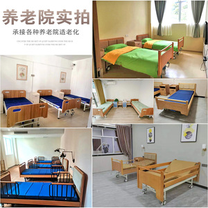 เตียงดูแลผู้ป่วยที่บ้าน Kaixin เตียงพยาบาลแบบปรับได้ โครงไม้ ฟังก์ชั่นยกตัว ขนาดเดี่ยวและคู่ สำหรับการดูแลผู้สูงอายุ - Product Image 1