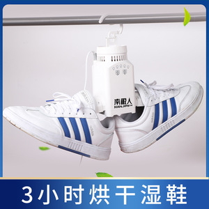 Nanjiren Portable Folding Clothes Dryer Under 5kg Electric Home Use - Product Image 4