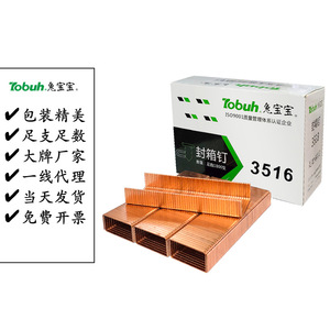 Clous de type U Tbb 3518, plaqués zinc, clous de scellage de cartons pneumatiques manuels - Product Image 3