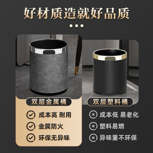 Large Capacity Trash Can Cylindrical Indoor Modern Minimalist For Home Kitchen Bedroom Office Hotel - Product Image 5