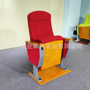Silla de Auditorio Guoye GY-2203 Roja con Reposabrazos para Teatro, Sala de Conferencias, Cine - Product Image 1