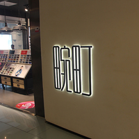 Enseignes publicitaires extérieures pour façades de magasins, enseignes commerciales 3D, logo de magasin, lettres en acrylique, enseignes électroniques éclairées par LED
