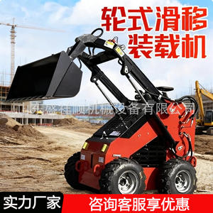 Minicargadora Multifuncional Sheng Xiangshun con Ruedas, Peso Operativo de 4250 kg, 1 Año de Garantía, Tracción en las Cuatro Ruedas, Operación Flexible - Product Image 3