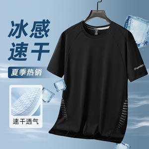 Camiseta de manga corta transpirable para hombre, traje de verano holgado para <span class=keywords><strong>chicos</strong></span> de talla grande - Product Image 4