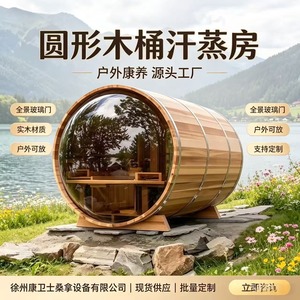 Sauna de Madera Sólida con Calefacción de Piedra Volcánica de 4500W para Uso Familiar y Hotelero - Product Image 5