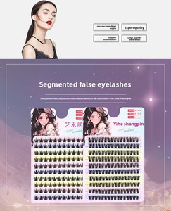 ขนตาปลอมแบบธรรมชาติ 10 แถว สไตล์เมฆ สำหรับผู้หญิง แบบแมงงาหวาน แคทอาย ไอซ์เบิร์ก ฟลาวเวอร์ ซี ทริปเปิล ฟิชเทล อุปกรณ์แต่งหน้า ยี่ห้อ YS - Product Image 4