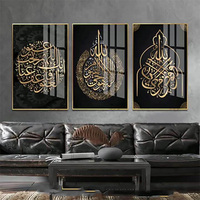 Kaligrafi Arab Islami Multiwarna untuk Dekorasi Ruang Sholat, Cetak Kanvas Berbagai Desain, Pilihan Gambar Kustom, Interior Rumah