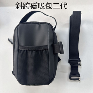 Bolso Bandolera Magnético de 2.ª Generación, Ligero, con Correa Ajustable, para Deportes al Aire Libre, Unisex, Color Negro Sólido - Product Image 4