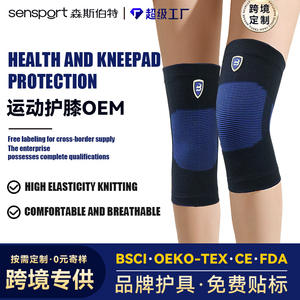 Genouillère de sport transfrontalière personnalisée et légère pour le badminton, la corde à sauter, la course à pied, stabilisateur de ménisque, protection du genou pour le fitness - Product Image 2