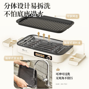 เตาไฟฟ้าหม้อทอดไฟฟ้า Bear รุ่น DKL-Y15C1 1201W-1500W กระทะย่างอเนกประสงค์เคลือบสารกันติดสำหรับใช้ในบ้าน - Product Image 5