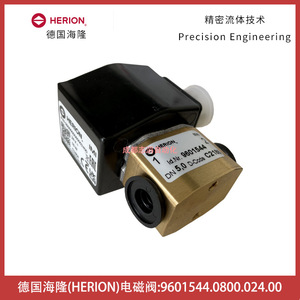 Válvula Solenoide Herion DC 24V DN 5 0 1/2 Pulgadas de Uso General - Product Image 5