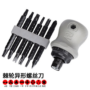 Ratchet Combination <b>Screwdriver</b> <b>Set</b> 6.5mm Metric Magnetic Multi-bit For <b>Precision</b> Repair - Product Image 1