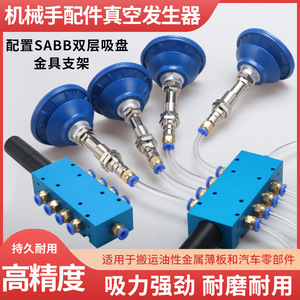 Generador de Vacío Industrial de Alto Flujo VTM350, Alta Potencia de Succión, Sistema Neumático de Presión Negativa Integrado Silencioso de Múltiples Etapas - Product Image 3