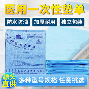 Draps chirurgicaux stériles jetables Nanchang Huatai Medical 40cmx50cm à usage unique pour soins médicaux - Product Image 5