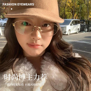 Monturas de Gafas Ovaladas Fakeme Nocap con Protección Anti Luz Azul para Mujer, Montura Completa, Lentes Acrílicas - Product Image 5