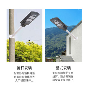 <b>Led</b> Solar Street <b>Light</b> 20W 40W 60W Integrated Wall Mount Outdoor Lamp With <b>Motion</b> <b>Sensor</b> For Garden And Rural Areas - Product Image 4