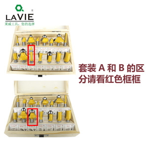 Lavie Milling Cutter Set 8 Handle 15 Piece Tungsten Carbide Woodworking <b>Edge</b> Finishing Cutter For Cnc Machining Center - Product Image 2