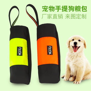 Sac de voyage pour chien PetPal, en tissu Oxford, bicolore vert et orange, portable, pour chiens - Product Image 1