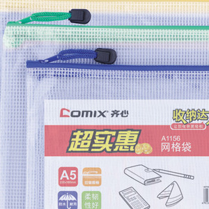 Comix Mesh Bag A5 Size Document Organizer Office Supplies Blue Red Yellow Green - Product Image 2
